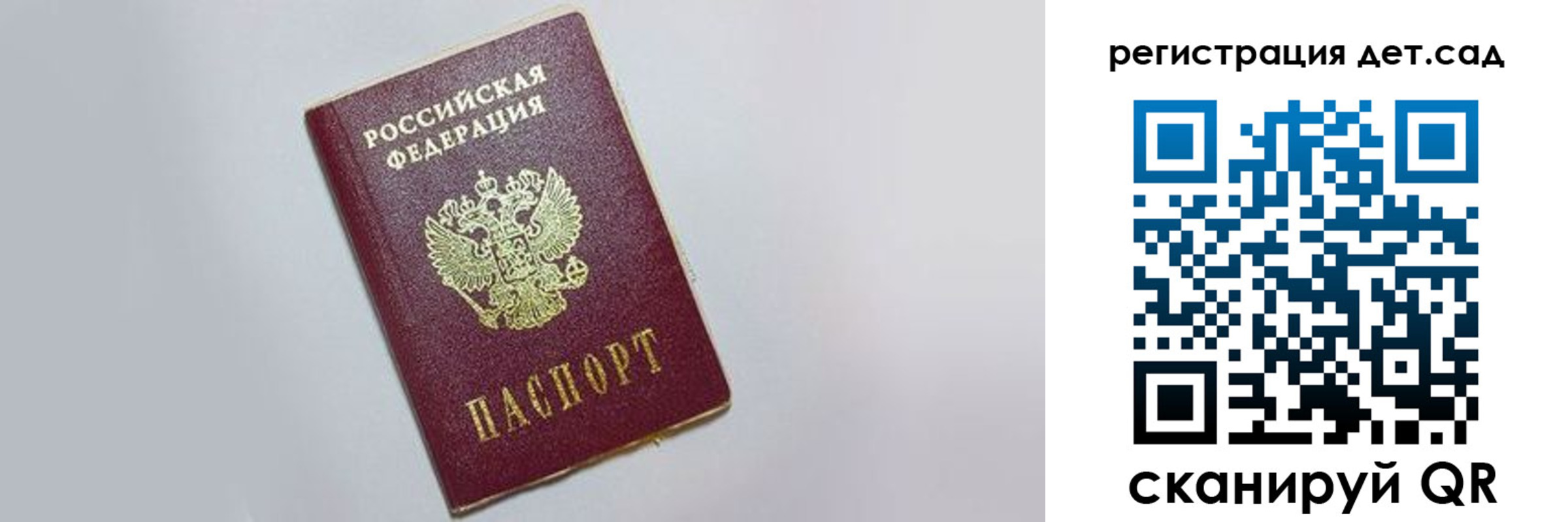 временная регистрация гарантия в Вяземском