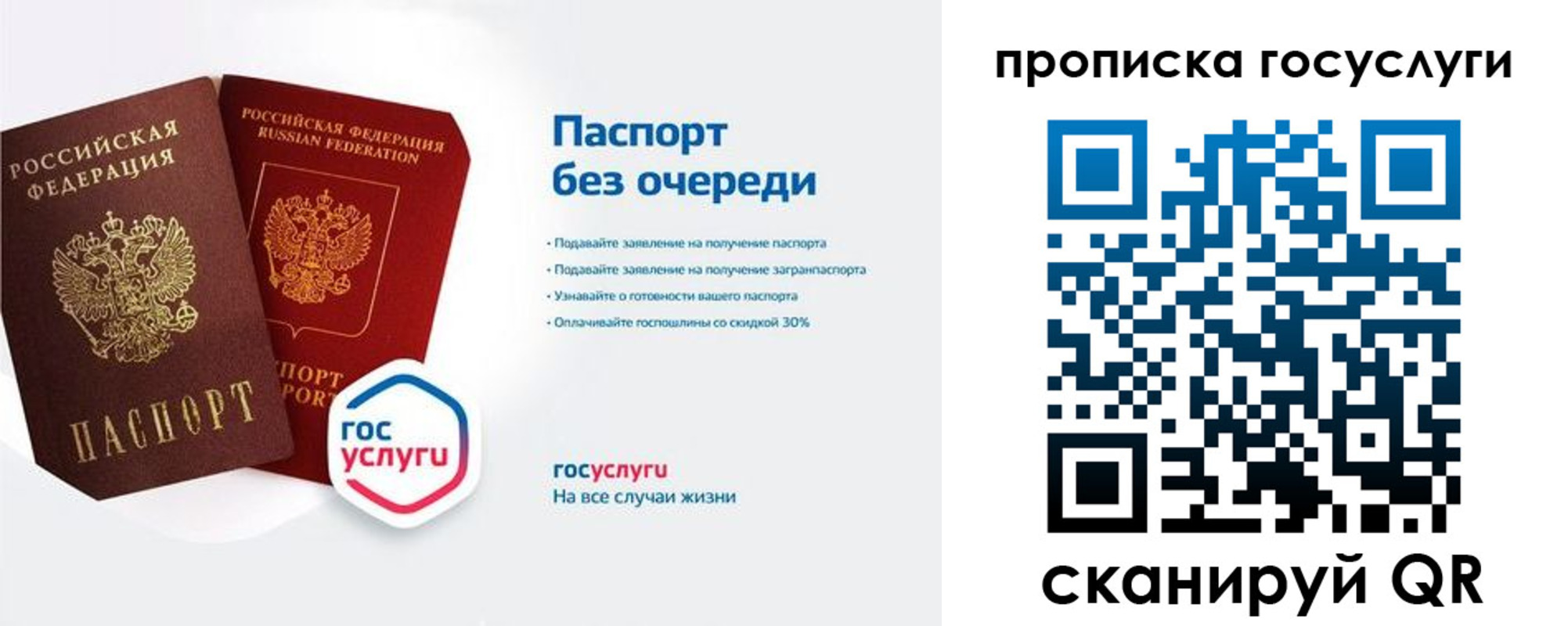 временная регистрация собственник в Вяземском